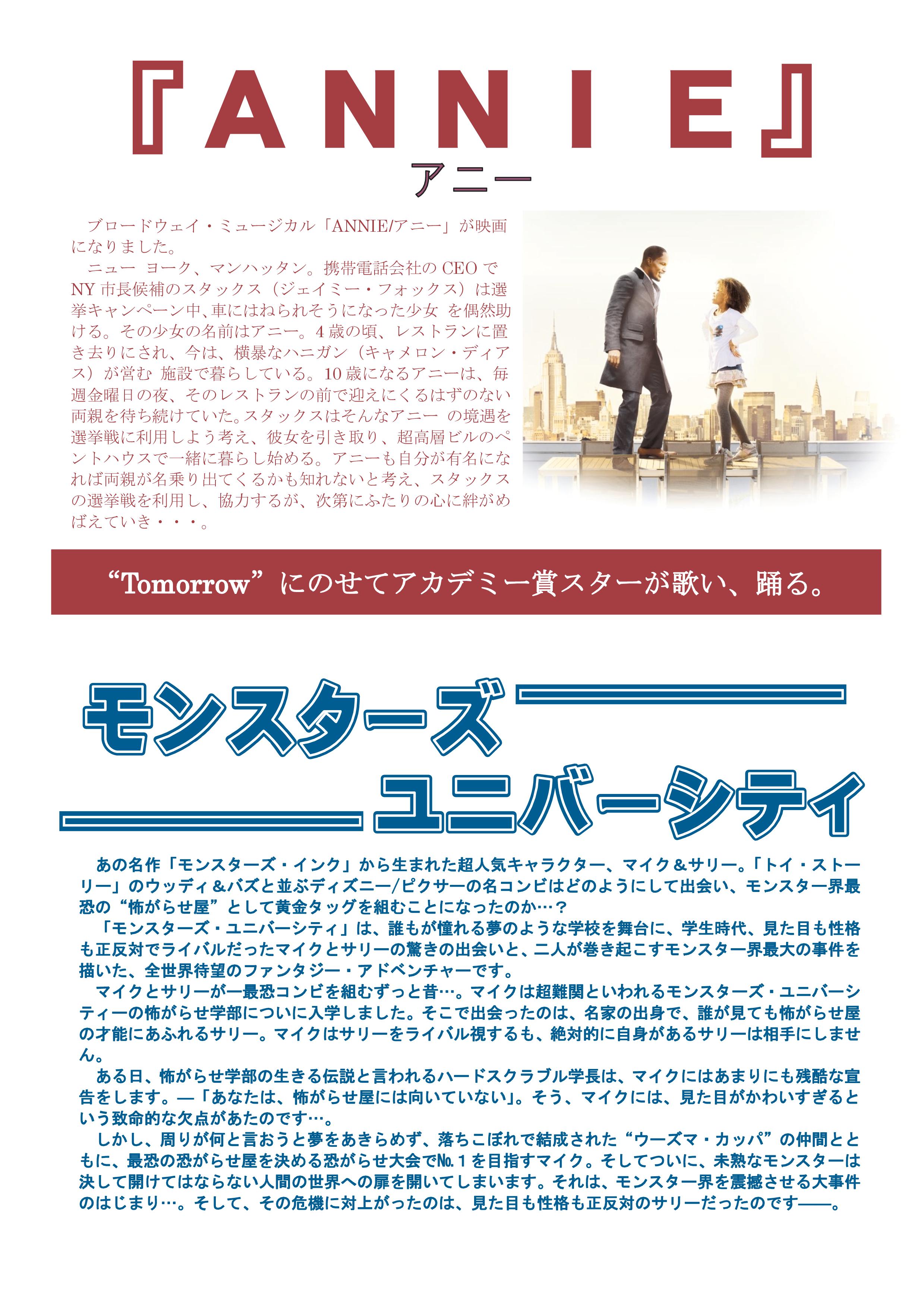 屋久島環境文化村センター　開館記念イベント